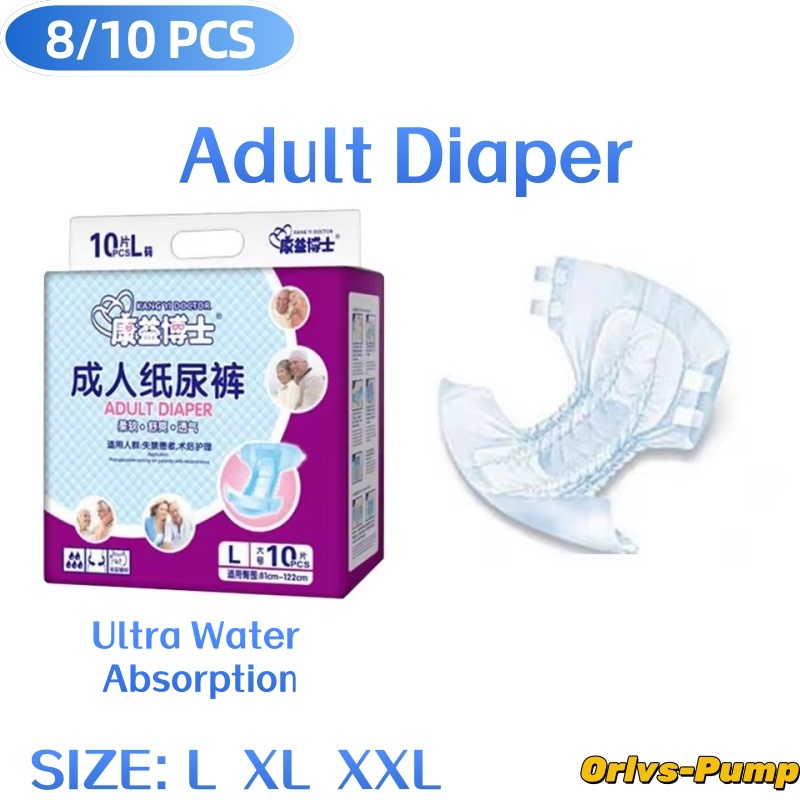 8-10 шт./упаковка Подгузники д – обзор и цена Medical Supplies